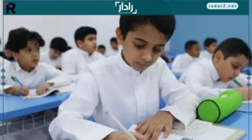 موعد إجازة منتصف العام الدراسي 1447 وتفاصيل العودة المدرسية